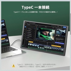 新品❤️ モバイルモニター15.6インチ Vimonicモバイルディスプレイ100%広色域の画像