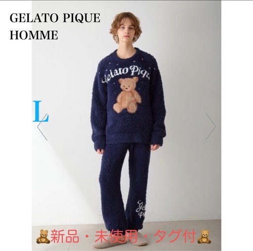 ジェラートピケ 【HOLIDAY】ジェラートスノーベアジャガードプルオーバー＆ロングパンツ