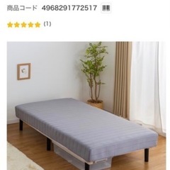 ニトリベッド（シングル）美品の画像