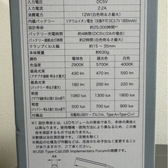 【3.21—3.28お渡し限り】YAZAWA   スタンド クランプライトの画像