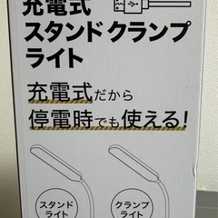 【3.21—3.28お渡し限り】YAZAWA   スタンド クランプライトの画像