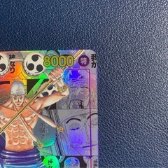 エネル　　コミパラの画像