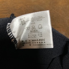 子供用レギンス （大量断捨離中）の画像