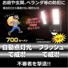 乾電池式　センサーライト，LED 配線不要　取り付け簡単の画像