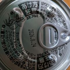 シーチキンマイルド2つとかつおフレーク2つの画像