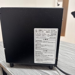 オーブントースターの画像