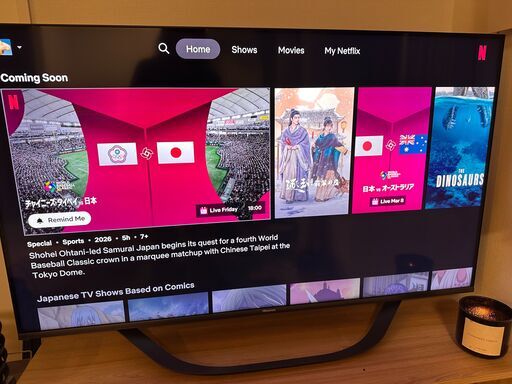  本日3/5午後 引取割引 - Hisense 50 V Type, 4K Tuner, Built-in LCD TV, 50U7H