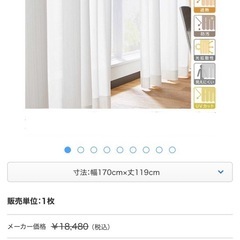 サンゲツ高機能高級レースカーテンその2の画像