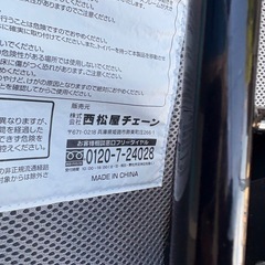 西松屋　メッシュ バウンサーの画像