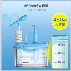 メディケン(MEDIKEN) ノーズリフレPro 鼻用洗浄器 ME120 鼻うがい【鼻洗浄剤40回分＋450ml容器】 (ブルー)の画像