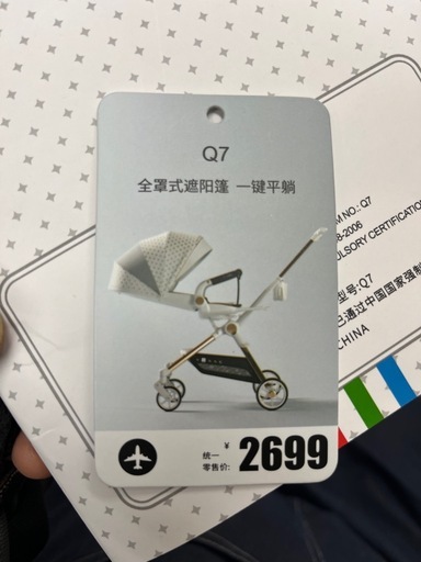 ベビーカー　B型　新品同様