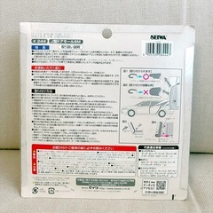 [SEIWA] J型ドアモール 幅8mm 全長6m ドレスアップ ドアエッジ保護 3の画像