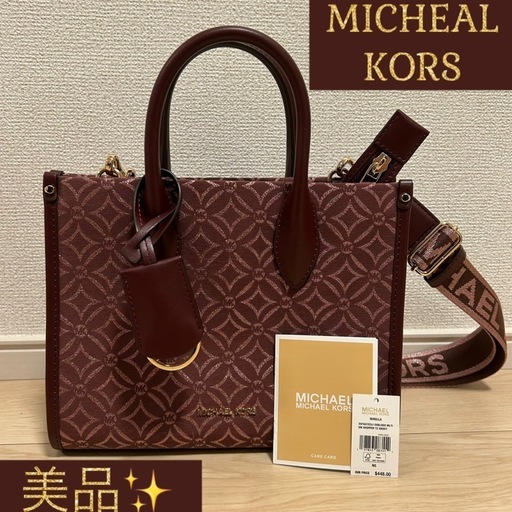 【美品】MICHAEL KORS マイケルコース ワインレッド ショルダーバッグ