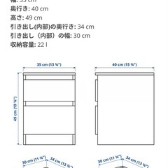 【無料】IKEAチェスト　ホワイトの画像