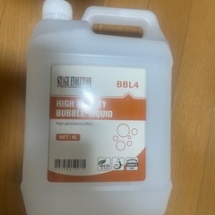 Bubble Take バブルマシンの画像