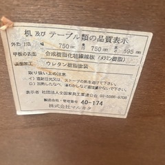 ダイニングコタツ　美品の画像