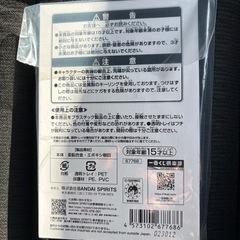 モンスターハンター 1番くじD賞の画像