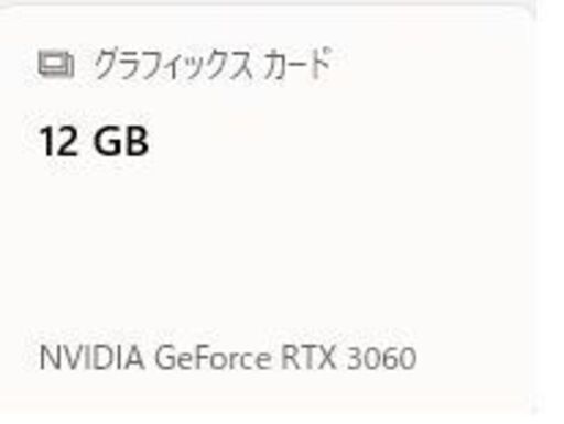 【3/4まで】MSI グラボ3060 12GB