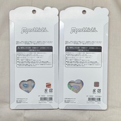 モンチッチ うるちゅるポップシール 2点セットの画像