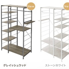 【取引先決定してます】ハンガーラックの画像