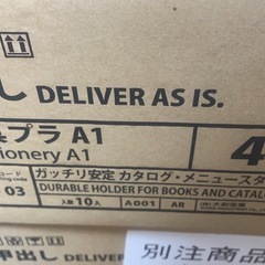 カタログ/メニュースタンドの画像