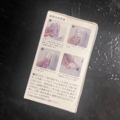 新品未開封 1プッシュ歯磨き粉ディスペンサーの画像