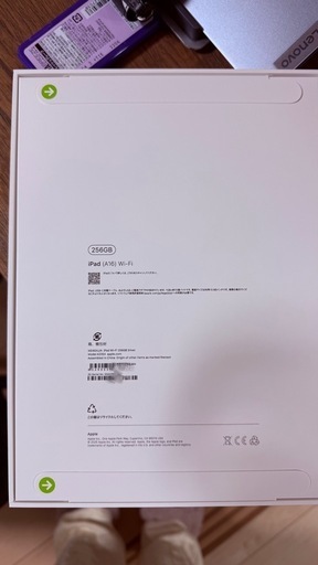 【新品・未開封】iPad 第11世代 Wi-Fi シルバー  256GB    