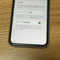 Apple iPhone11 64GB ホワイト SIMフリーの画像