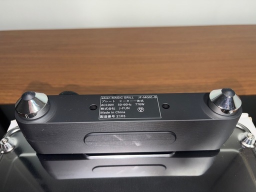 【箱・説明書・レシピ付/美品】abien マジックグリル JF-MG01-B