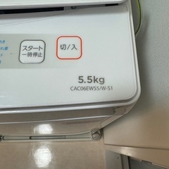 コンフィー 洗濯機 5.5kg 1人暮らし用　の画像