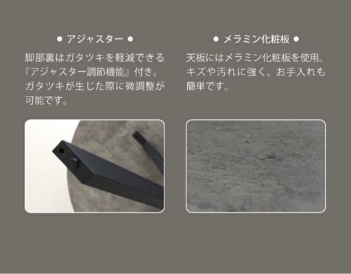 円形ダイニングテーブル120cm　