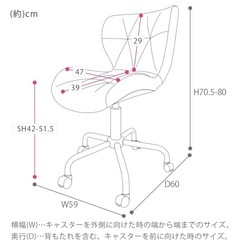 デスクチェアの画像