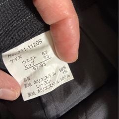 ウエスト67　スカート　リクルートスカートの画像