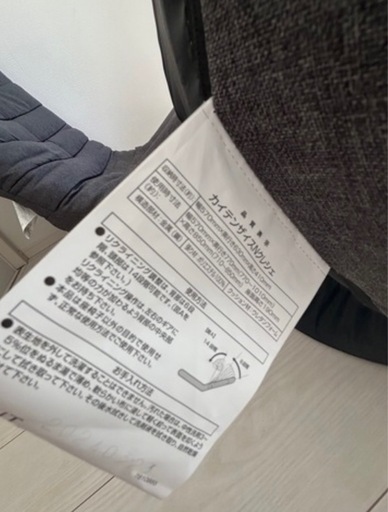お値下げ‼️360℃回転座椅子【取りに来て頂ける方限定】