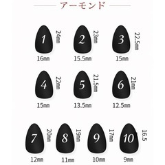 ネイルチップの画像