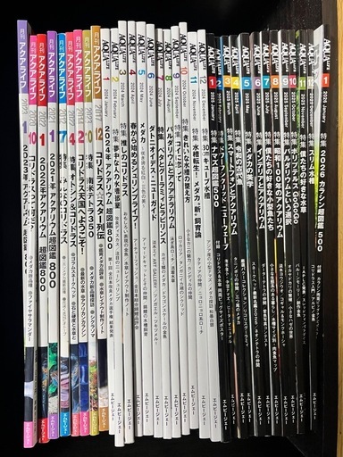 アクアライフ　まとめ