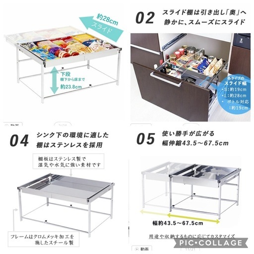 キッチンラック 収納棚 川口工器