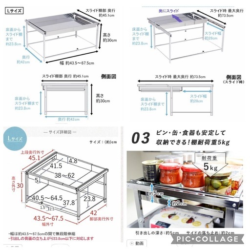 キッチンラック 収納棚 川口工器