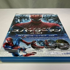 (ほぼ未使用)アメイジング・スパイダーマンTM IN 3D [Blu-ray3枚組]の画像
