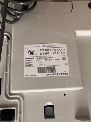 アンティークな小型電話機