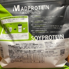 ソイプロテイン　1キロ
の画像