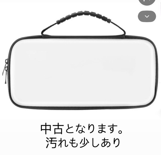 【中古】Switch本体