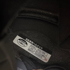 【未使用】ヘルメットの画像