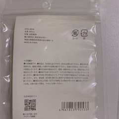 【新品未開封】自然素材　プリザードフラワーかすみ草など３個セット　ハーバリウム　花材　ハンドメイドなどにの画像