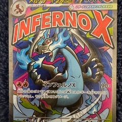 希少エラー品　メガリザードンx　ex maの画像