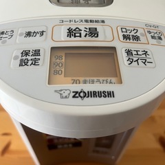 象印 VE電気まほうびん 優湯生 CV-GT30 電気ポット 3L タイガーの画像