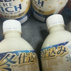 【商談中】カルピス　ザリッチ冬仕込み　8本の画像