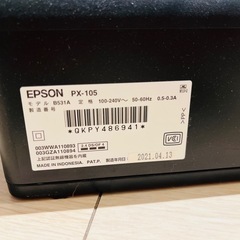 EPSON PX-105 プリンター（クリーニング必要）　　　の画像