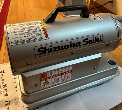 Shizuoka Seiki Hot Gun 30RS ストーブ