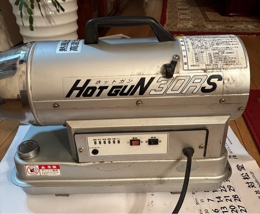 Shizuoka Seiki Hot Gun 30RS ストーブ